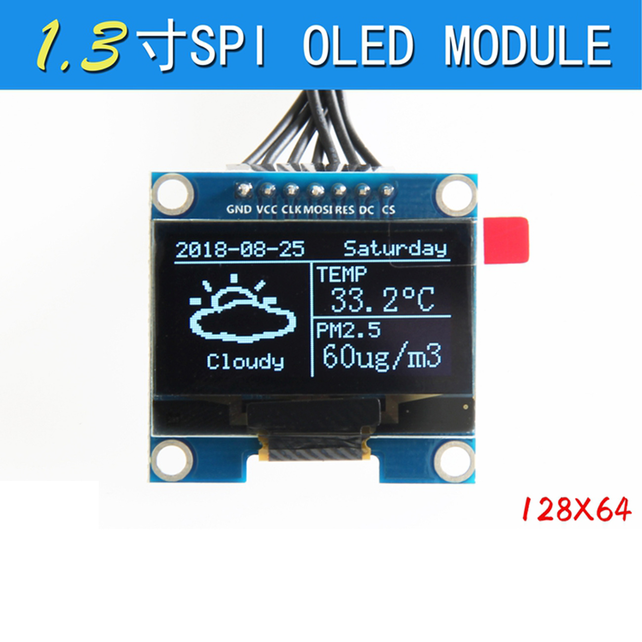 1.3 인치 드라이브 SH1106 OLED 모듈 흰색/파란색 SPI/IIC I2C 통신 색상 128X64 LCD LED 4 핀/7 핀 디스플레이 모듈